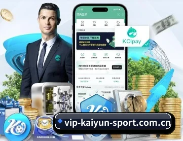 开云体育下载 APP